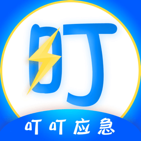 叮叮应急封面icon