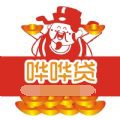 哗哗贷封面icon