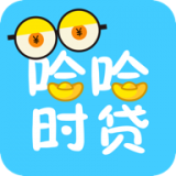 哈哈时贷封面icon