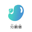 恒易分期借封面icon