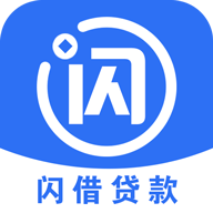 闪借贷款封面icon