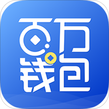 百万钱包封面icon