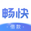 畅快借款封面icon