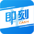 即刻现金封面icon