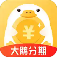 大鹅贷款分期封面icon