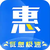 惠借贷款封面icon