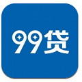99贷封面icon