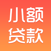 小额闪电贷款封面icon