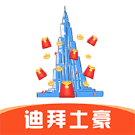 迪拜土豪封面icon