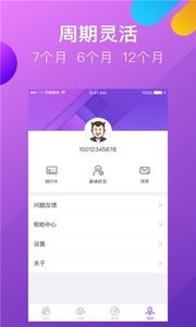 小牛速贷封面icon