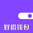 好借钱包封面icon