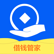 借钱管家封面icon