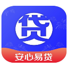 安心易贷封面icon