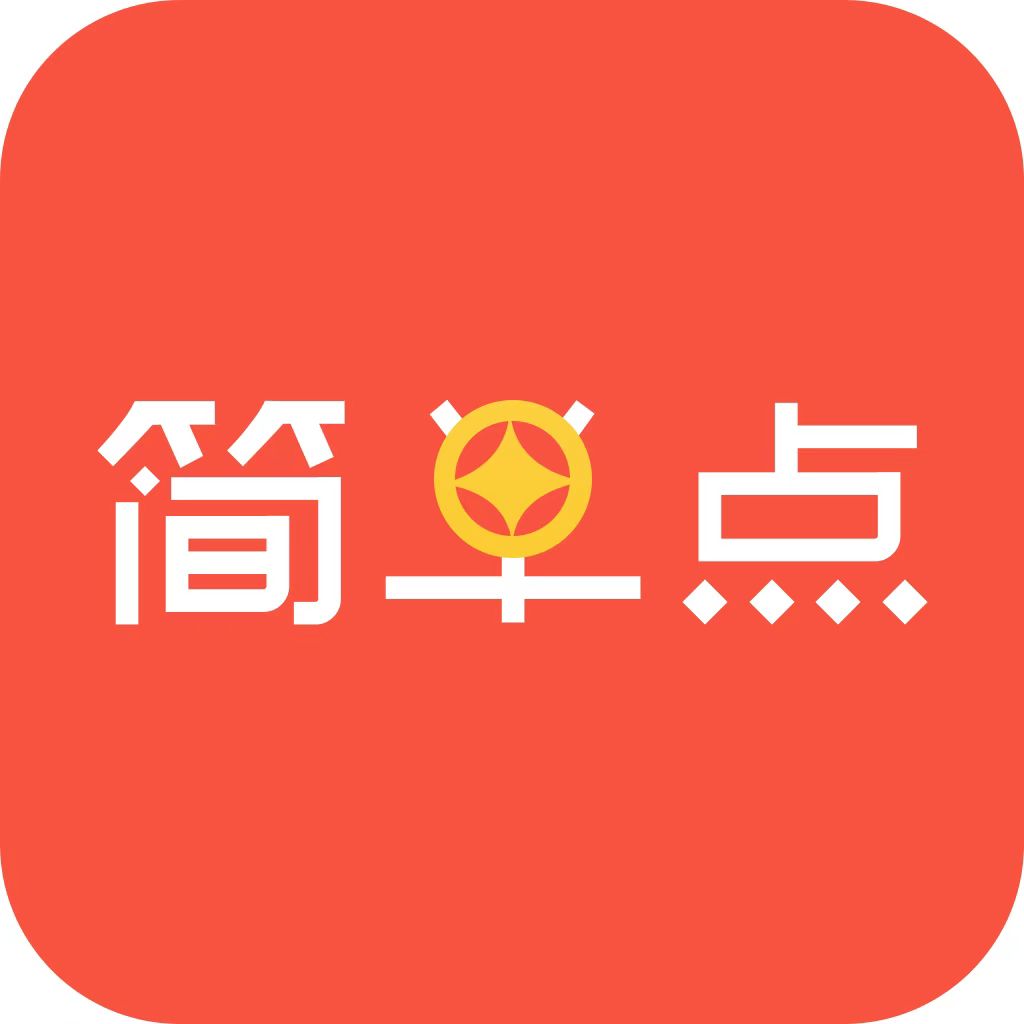 简单点封面icon