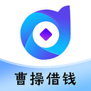 曹操借钱封面icon