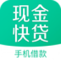 现金快贷封面icon