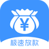 贷款软件封面icon