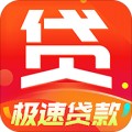 极速贷款封面icon