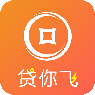 贷你飞封面icon