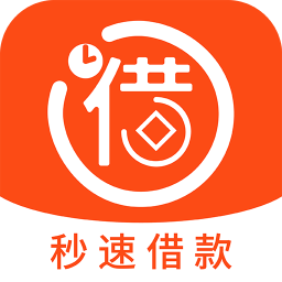 秒借王贷款封面icon