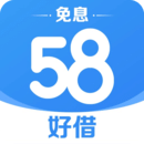 58好借贷款封面icon