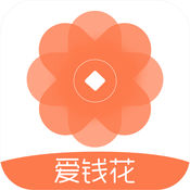 爱钱花封面icon