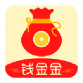 钱金金封面icon