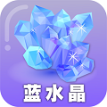 蓝水晶贷款封面icon