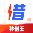 秒借王贷款封面icon