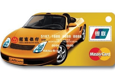 招商银行CarCard汽车信用卡(中经版)