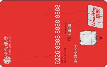 中信银行颜卡标准款(金卡)-红