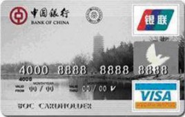 中国银行北大信用卡 普卡