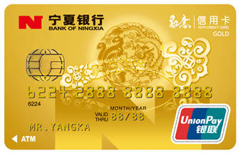 宁夏银行如意标准信用卡  金卡