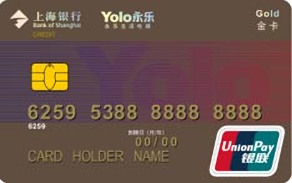 上海银行永乐联名信用卡(银联金卡)