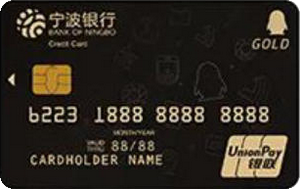 宁波银行腾讯微加信用卡(金卡,黑色)