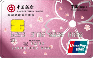 中国银行长城环球通自由行信用卡(日本版-金卡)