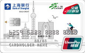 上海银行长三角悠游联名信用卡 金卡