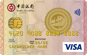 中银全币种国际芯片卡 金卡(VISA港币版)