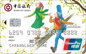 中国银行都市缤纷信用卡(青葱版-白金卡)