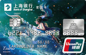 上海银行十二星座主题信用卡 银联-金牛座  普卡