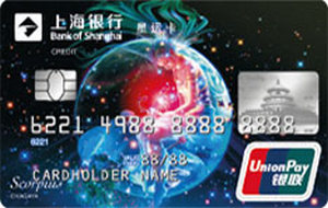上海银行十二星座主题信用卡 银联-天蝎座  普卡