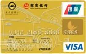 招商银行UAA汽车联名信用卡(金卡)
