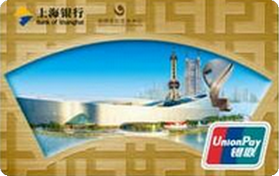 上海银行-苏州文化艺术中心“尚艺”联名卡 尊享卡
