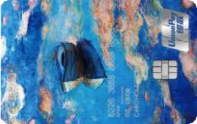 华夏银行AM I信用卡经典传承系列 金卡（蓝色的船）