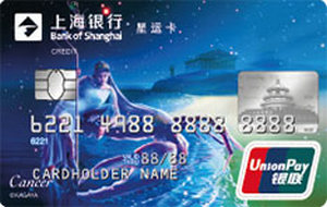 上海银行十二星座主题信用卡 银联-巨蟹座  普卡