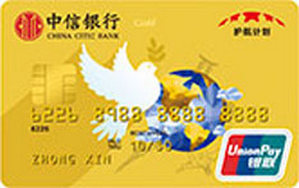 中信银行护航计划联名信用卡 金卡
