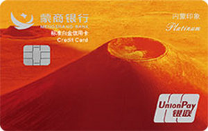 蒙商银行内蒙印象标准白金信用卡 风景版-火山  白金卡
