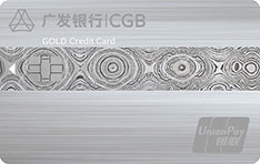 广发银行运动版文创信用卡  G-Force   金卡