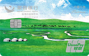 蒙商银行内蒙印象标准白金信用卡 风景版-草原  白金卡