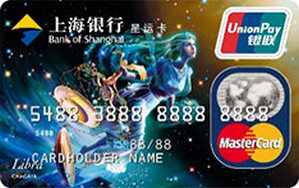 上海银行十二星座主题信用卡 万事达-天枰座  普卡